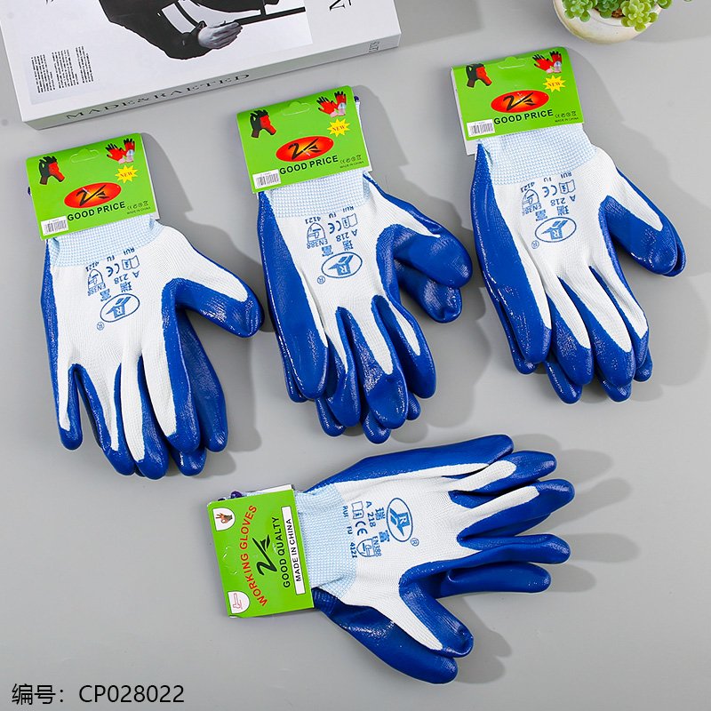 Gants de protection en nitrile Ruifu - Paire de gants de travail résistants