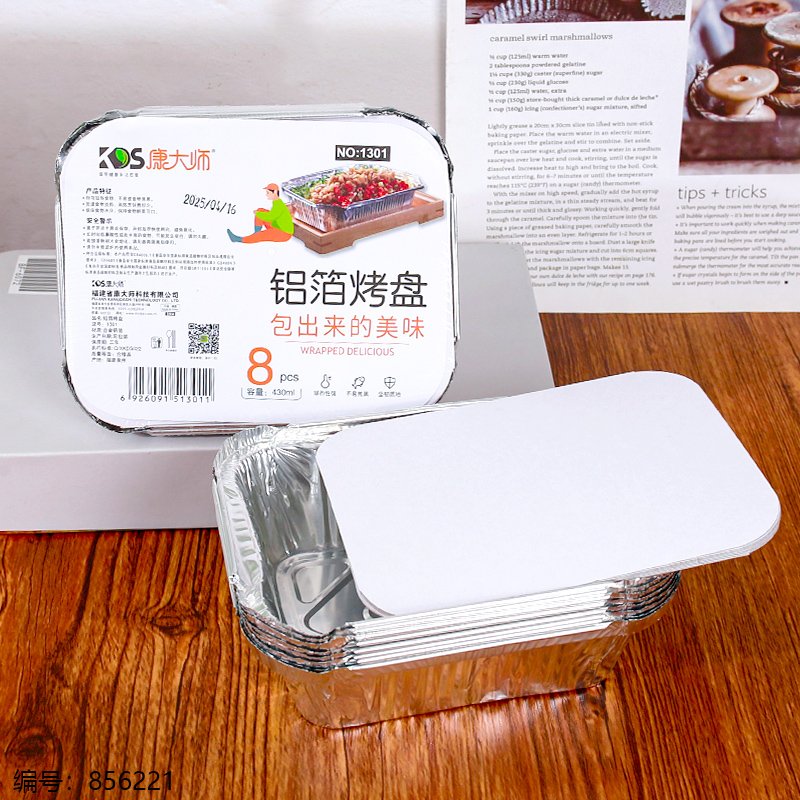 Plateau de cuisson en papier aluminium Master Kang 430ml - Barquette jetable pour four