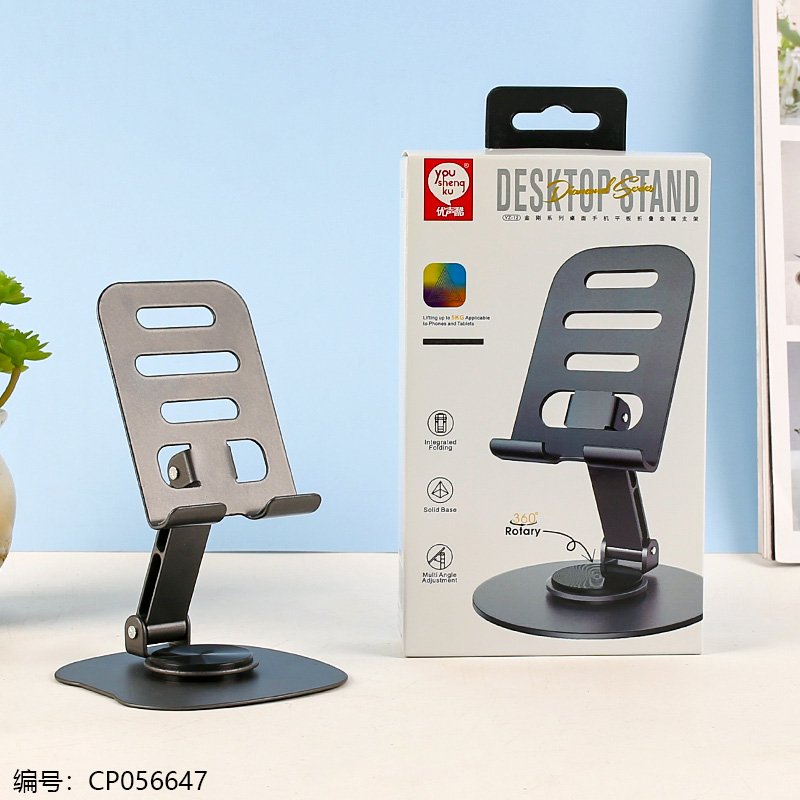 Support pliable pour tablette et téléphone YZ-12