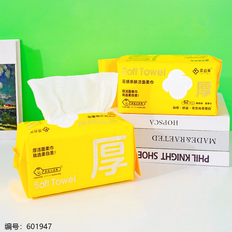 Serviette de toilette jaune en coton recyclé - Modèle 1052 (Carton de 48 pièces)