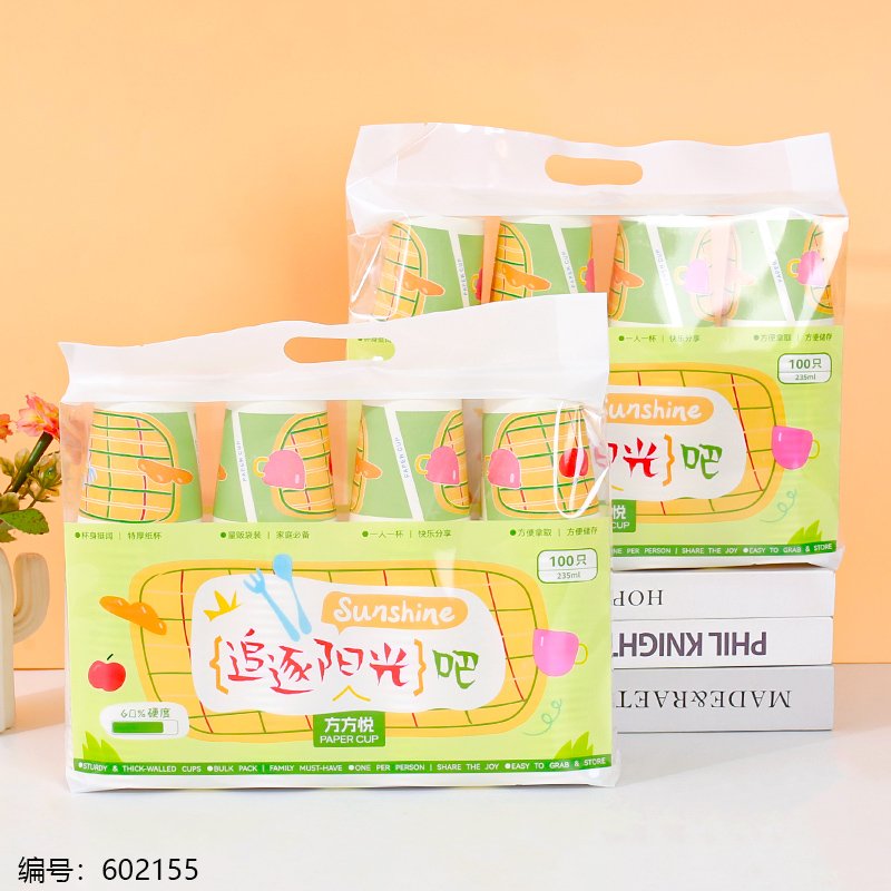 Gobelet en papier jetable 235ml - Lot de 20 pièces (Modèle Sunshine 009)