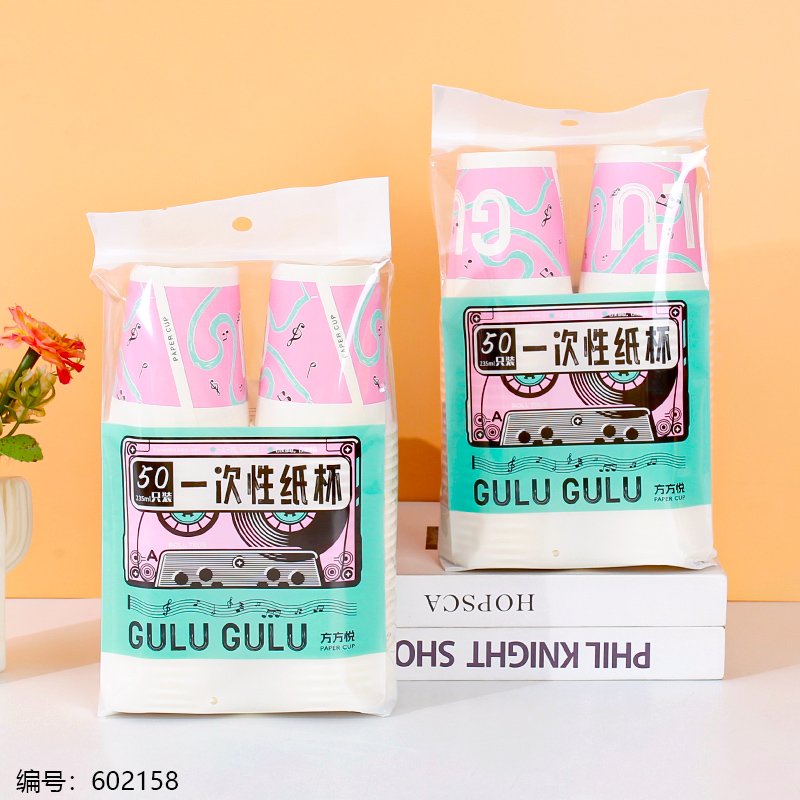 Gobelet en papier jetable 235ml - Motif musical - Lot de 40 pièces
