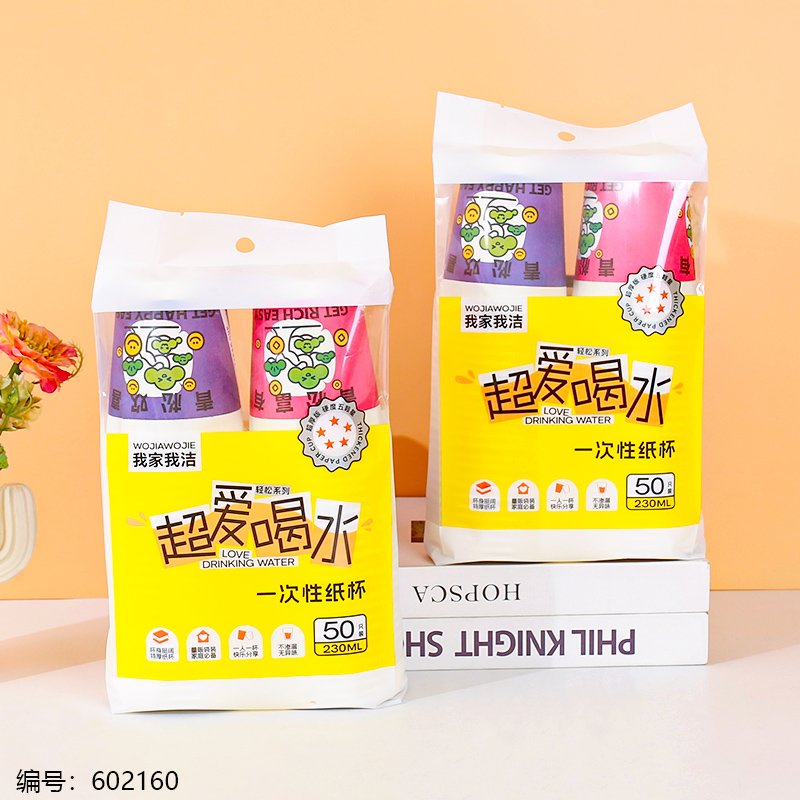 Gobelet en Papier Bicolore 230ml - Jetable, Lot de 50
