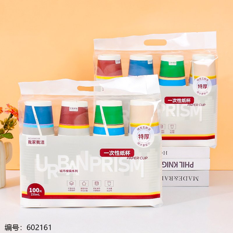 Gobelets en carton épais professionnels 235ml - Lot de 20 paquets (100 pièces/paquet)
