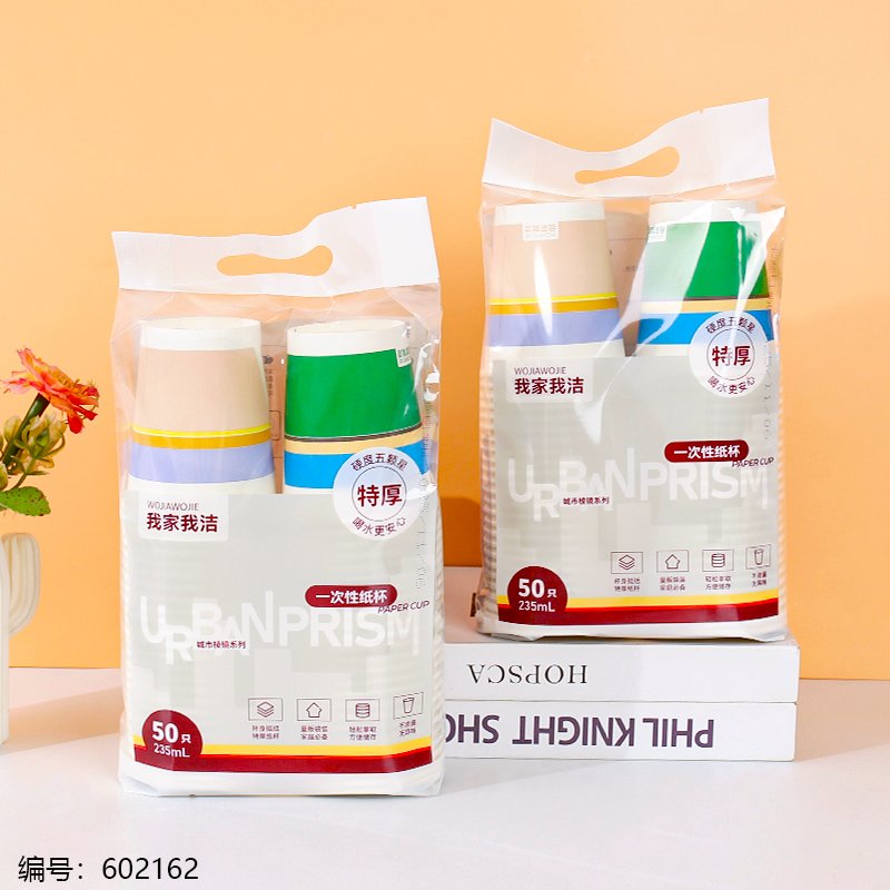 Gobelets en papier épais professionnels 235ml - Lot de 40 pièces