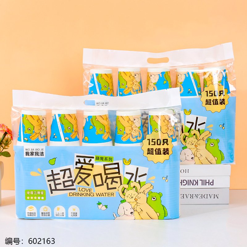 Gobelets en papier jetables 235ml - Lot de 20 pièces