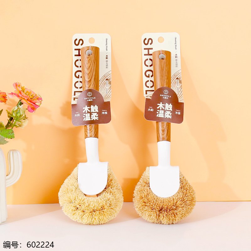 Brosse à récurer en fibre de coco et manche PP/ABS - Réf. 2936