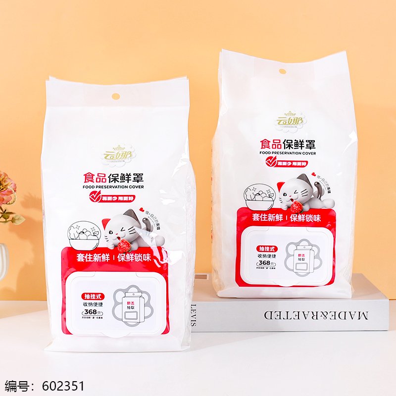 Couvre-plat alimentaire anti-mouches type suspendu - Réf. 7118 (lot de 40 pièces)