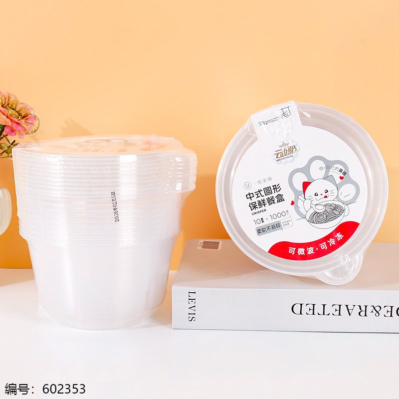 Boîte alimentaire ronde chinoise 7902 - 1000ml - Carton de 36 pièces
