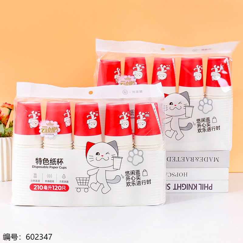Gobelet en carton jetable 210ml - Réf. 7112 (Lot de 20 pièces)