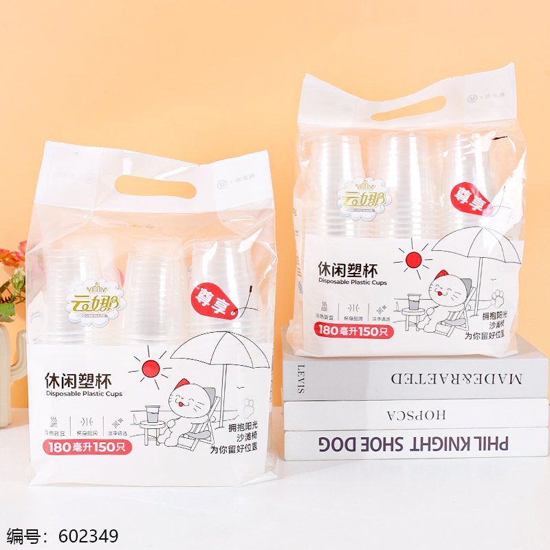 Gobelets en plastique jetables PP 180ml - Lot de 150 pièces (Réf. 7090)