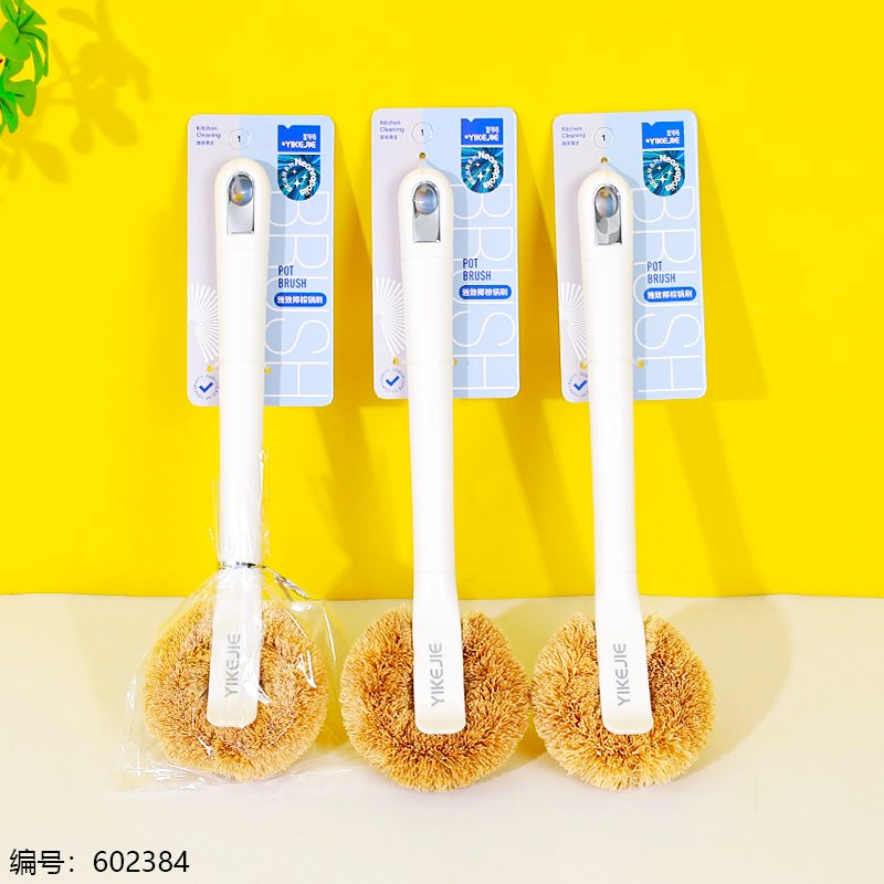 Brosse à Récurer Élégante en Fibre de Coco - Modèle 704