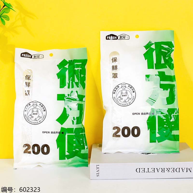 Couvercles Élastiques de Conservation Alimentaire 1205-200 - Lot de 48 Pièces