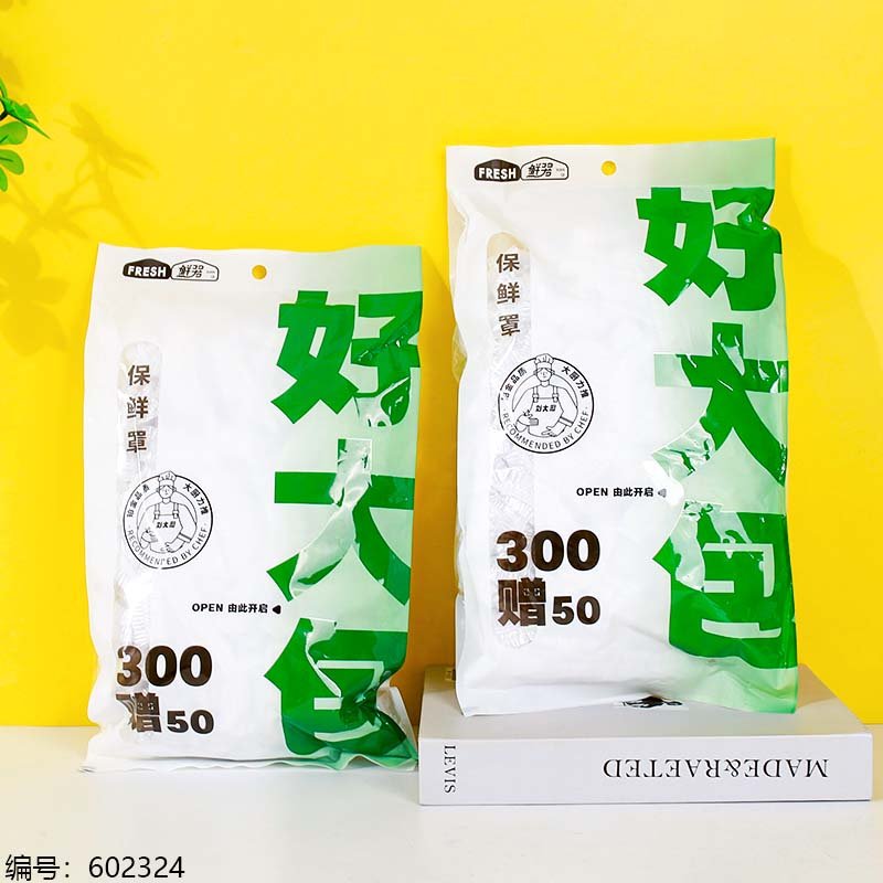 Couvercles alimentaires fraîcheur 1206-350 - Lot de 30 pièces